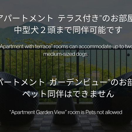 Suite Villa Hakone Gora Exterior photo